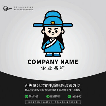 帝王爺大臣古代皇上詩人LOGO