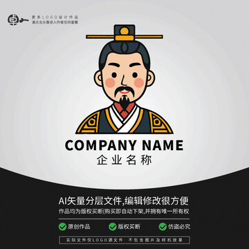 皇上帝王爺大臣LOGO古代詩(shī)人