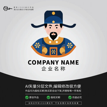 LOGO皇上帝王爺大臣古代詩人