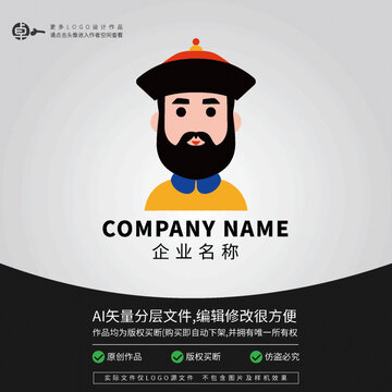 帝王皇上讀書人大臣詩人LOGO