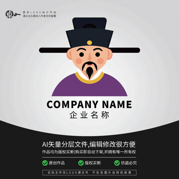 詩人LOGO皇上帝王爺大臣古代