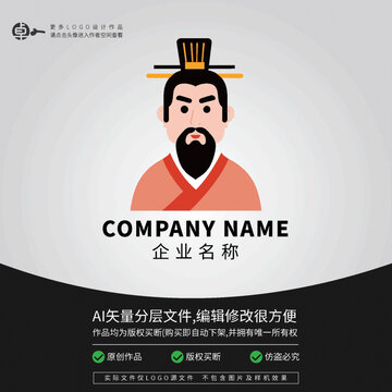 大臣古代詩人LOGO皇上帝王爺