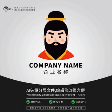 LOGO皇上帝王爺大臣古代詩人