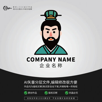 LOGO大臣古代詩人皇上帝王爺