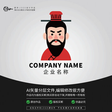 皇上古代詩人LOGO帝王爺大臣
