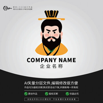帝王皇上讀書人大臣詩人LOGO