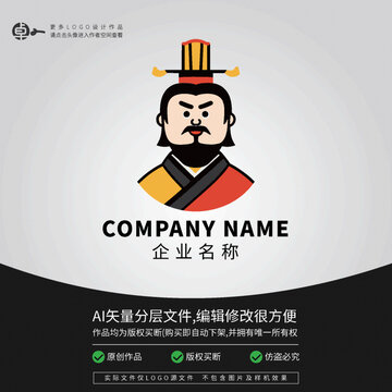 皇上帝王爺大臣LOGO古代詩人