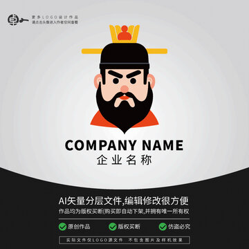 LOGO皇上帝王爺大臣古代詩人