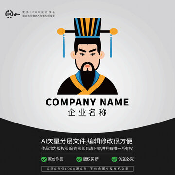 LOGO大臣古代詩人皇上帝王爺