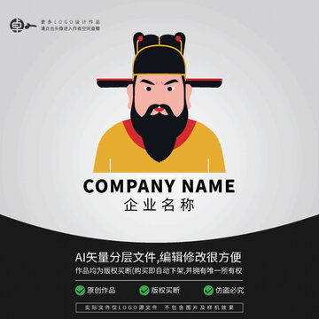 皇上帝王爺大臣古代詩人LOGO