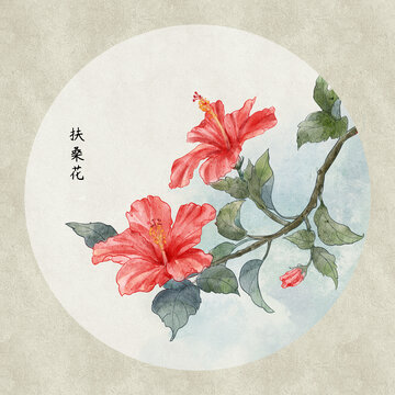 扶?；? loading=