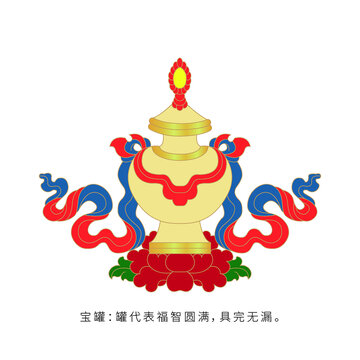 矢量中國傳統(tǒng)紋飾吉祥八寶之寶罐
