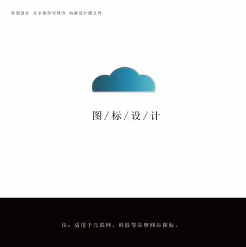 互聯(lián)網(wǎng)圖標(biāo)設(shè)計(jì)