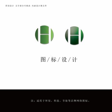 環(huán)保圖標(biāo)設(shè)計(jì)