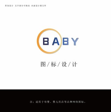 母嬰圖標(biāo)設(shè)計(jì)