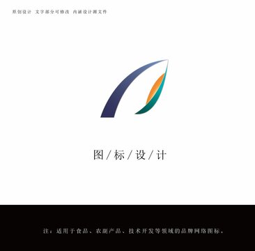 企業(yè)圖標(biāo)設(shè)計(jì)