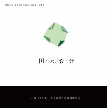 少兒益智圖標(biāo)設(shè)計(jì)