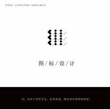 游戲益智圖標(biāo)設(shè)計(jì)