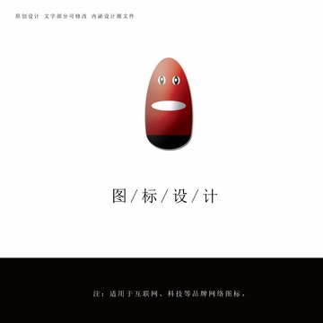 游戲網(wǎng)絡(luò)圖標(biāo)設(shè)計(jì)