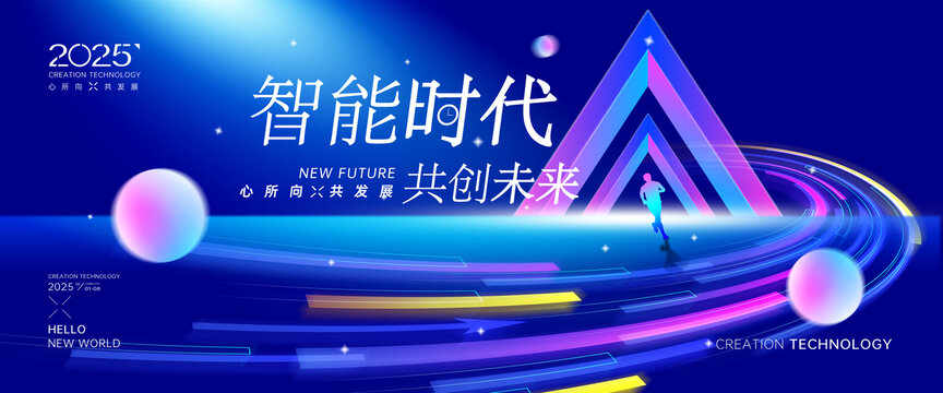 科技創(chuàng)業(yè)大賽