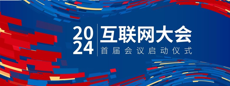 線條感海報(bào)
