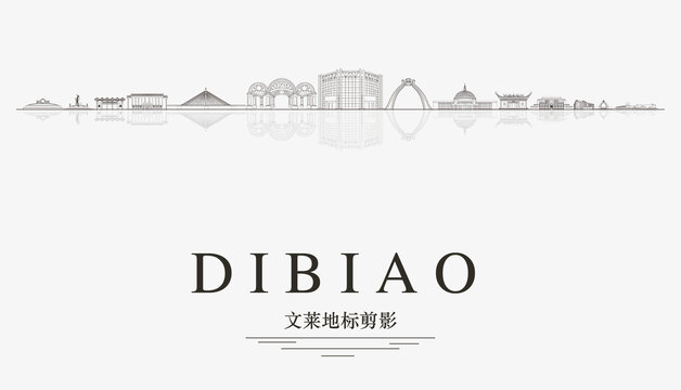 文萊地標(biāo)剪影