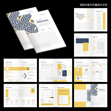光伏畫(huà)冊(cè)InDesign模板