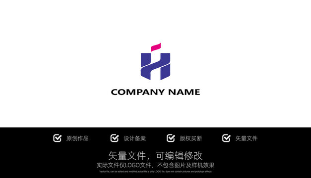 LOGO標志字母H商標設計