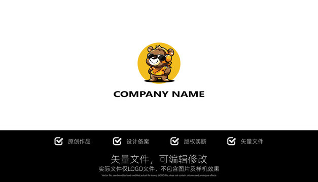 LOGO標(biāo)志時(shí)尚小熊商標(biāo)圖案