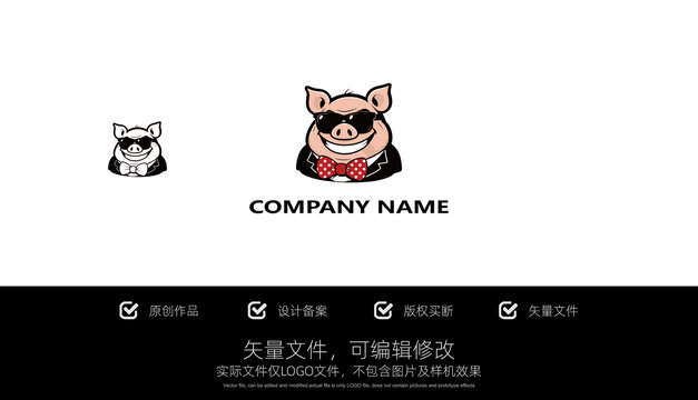 LOGO標(biāo)志卡通豬商標(biāo)設(shè)計