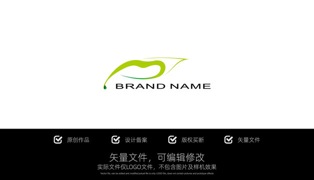 LOGO標(biāo)志葉子環(huán)保商標(biāo)設(shè)計(jì)