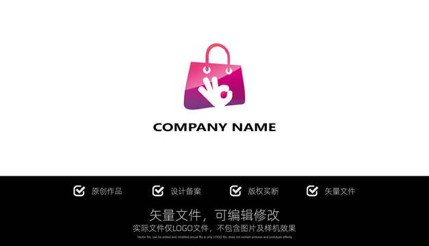 LOGO標(biāo)志購(gòu)物商標(biāo)設(shè)計(jì)