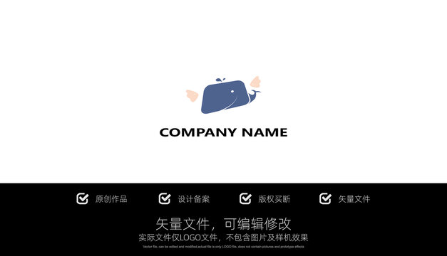 LOGO標(biāo)志手信鯨魚(yú)商標(biāo)設(shè)計(jì)