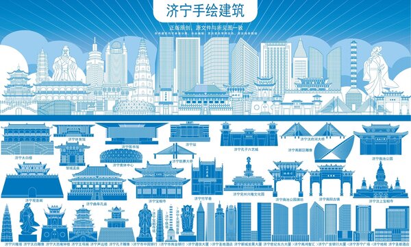 濟寧