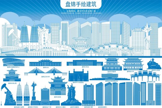 盤錦