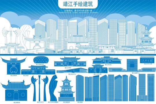 靖江