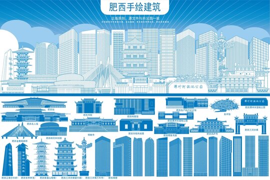 肥西