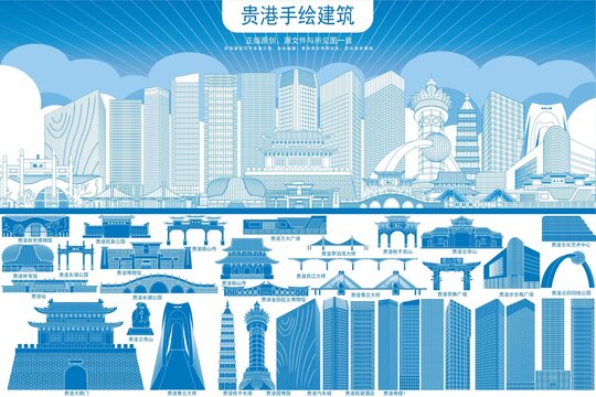 貴港