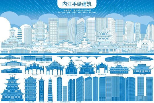 內(nèi)江