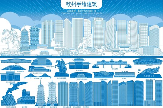 欽州