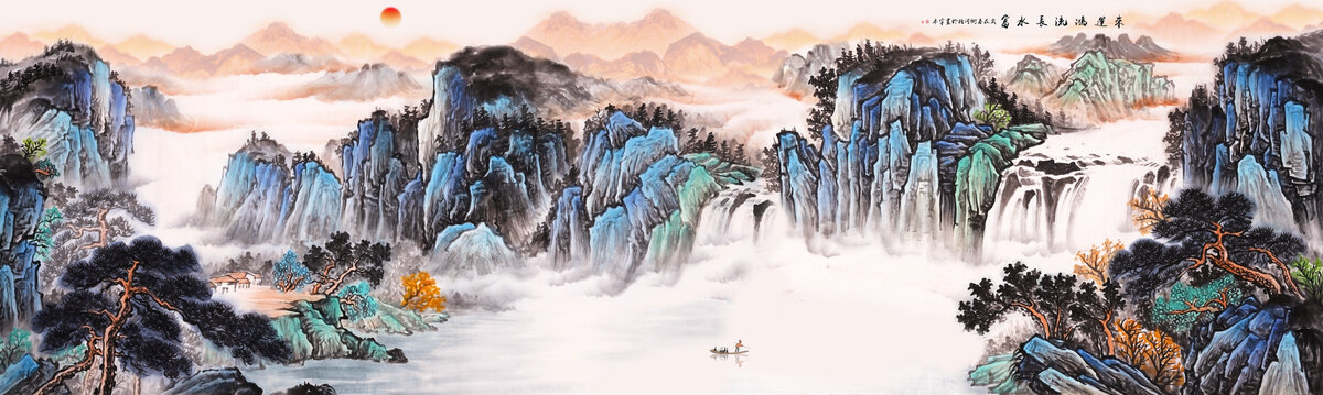 流水生財