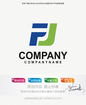 FJ字母logo標(biāo)志設(shè)計(jì)