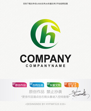 CH字母logo標(biāo)志設(shè)計(jì)