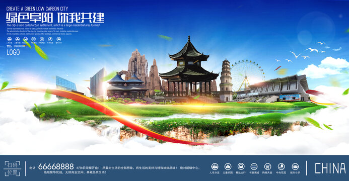阜陽(yáng)