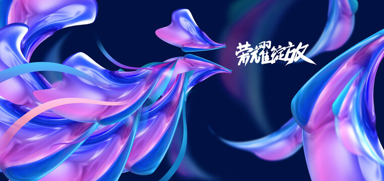 創(chuàng)意高端鳳凰地產(chǎn)廣告