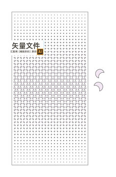 沖孔鋁單板