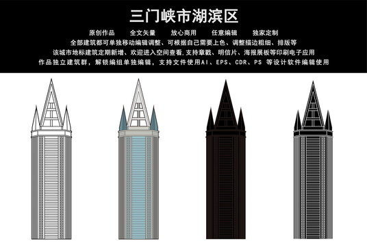 三門峽市湖濱區(qū)