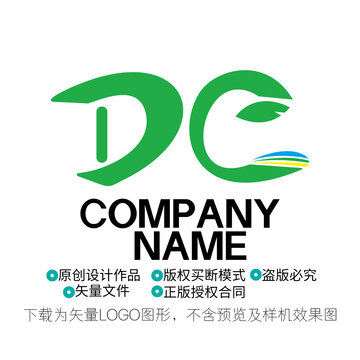 DC字母LOGO