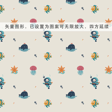海洋主題卡通四方延續(xù)圖案