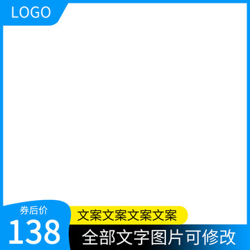 藍(lán)黑主圖電商主圖